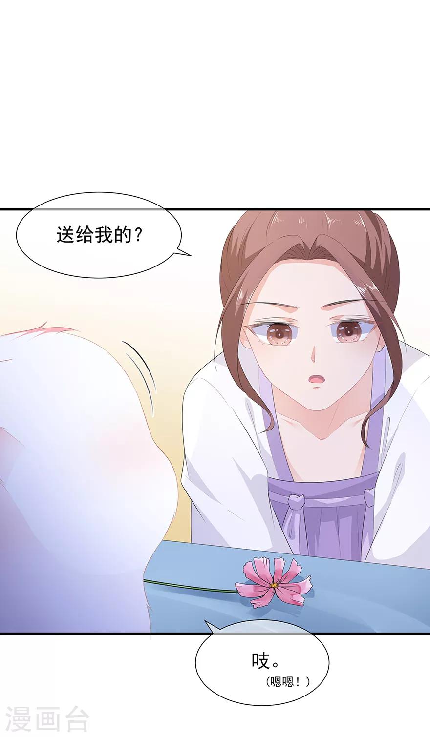 第12话 此仇必报-第13话