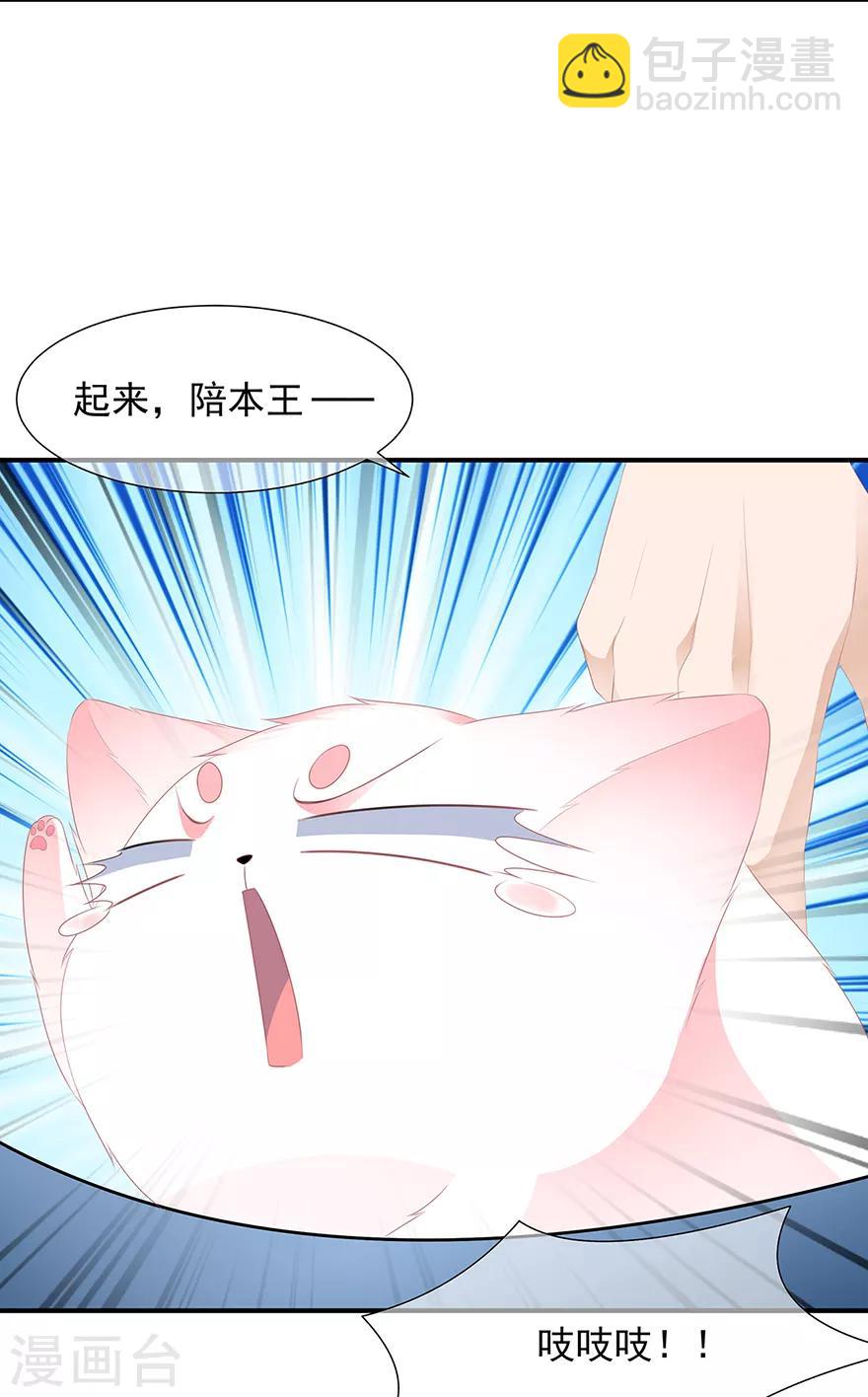 第12话 此仇必报-第13话