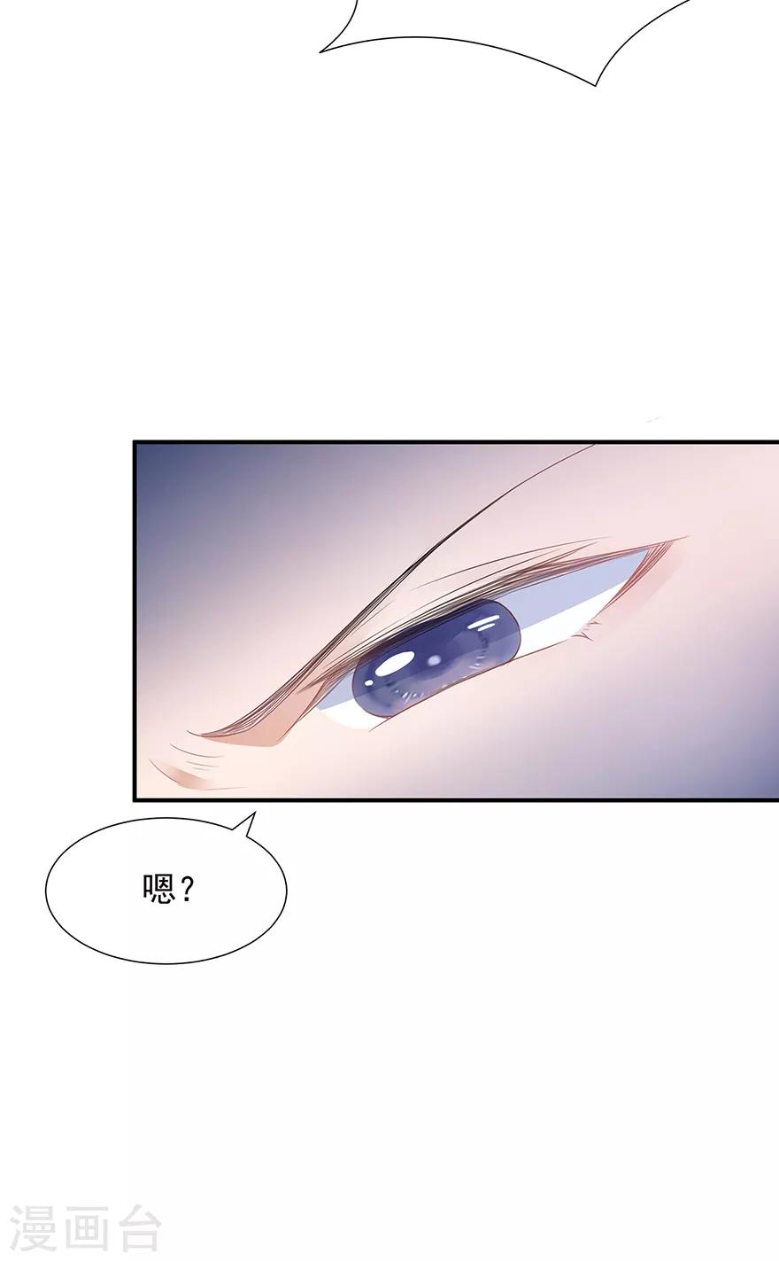 第12话 此仇必报-第13话