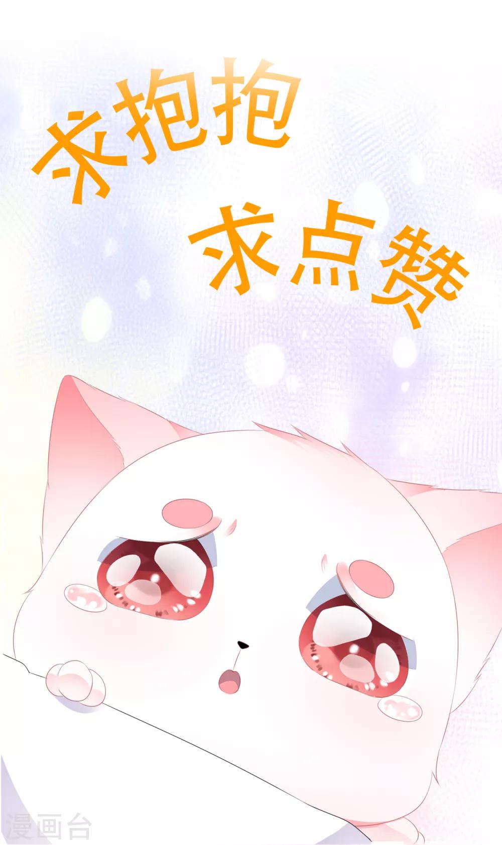 第12话 此仇必报-第13话