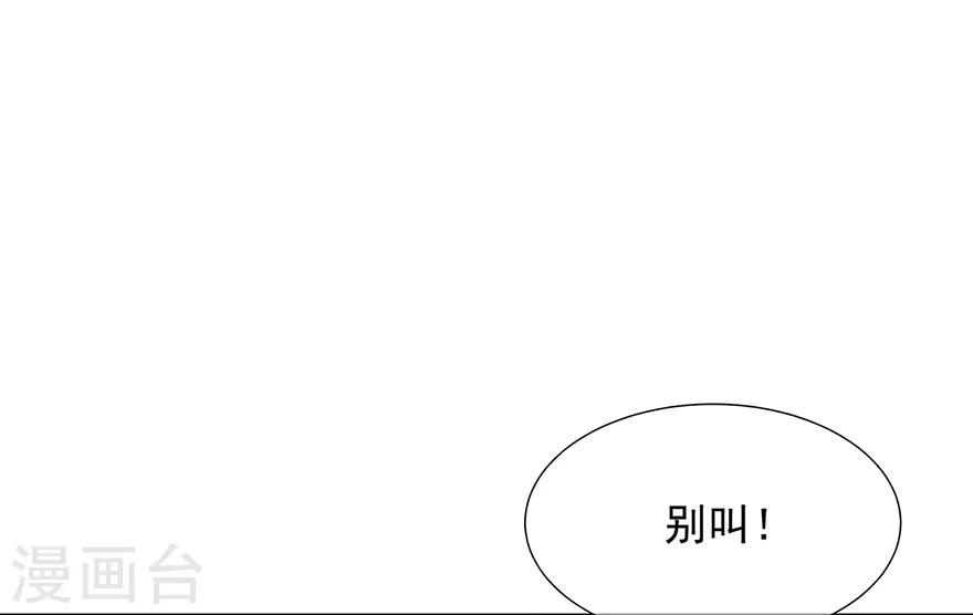 第12话 此仇必报-第13话