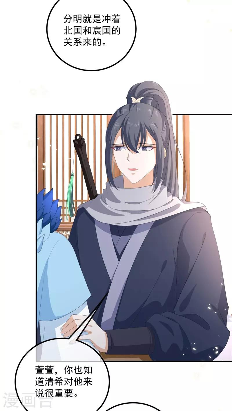 第109话 回忆中的人-第121话