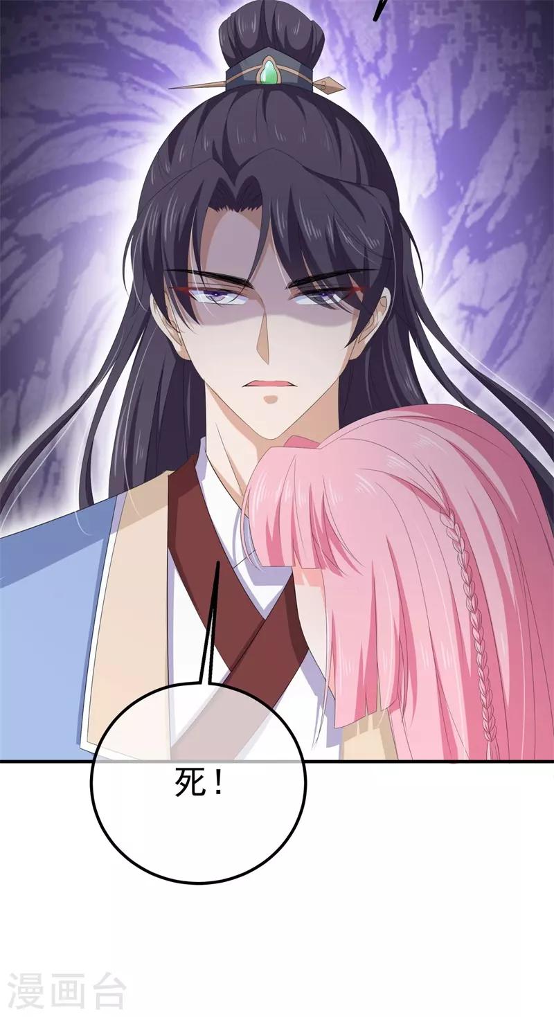 第109话 回忆中的人-第121话