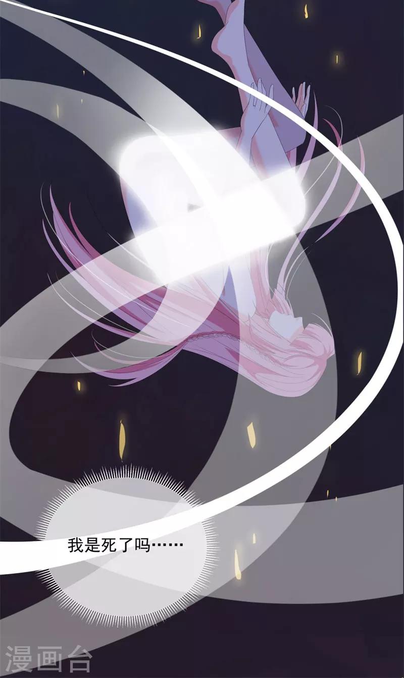 第109话 回忆中的人-第121话