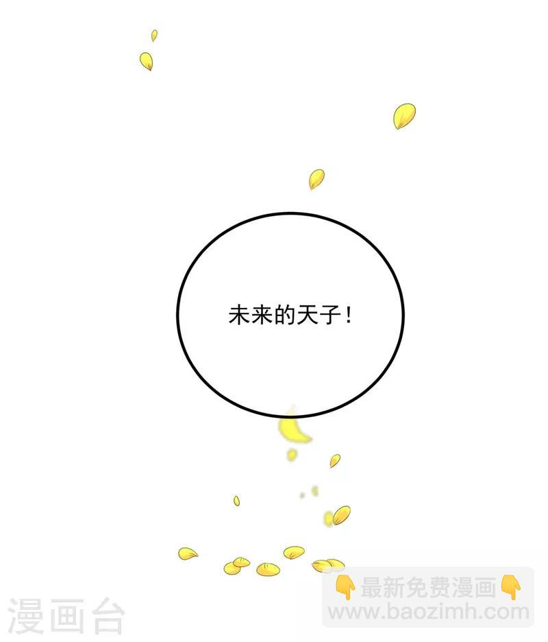 第109话 回忆中的人-第121话