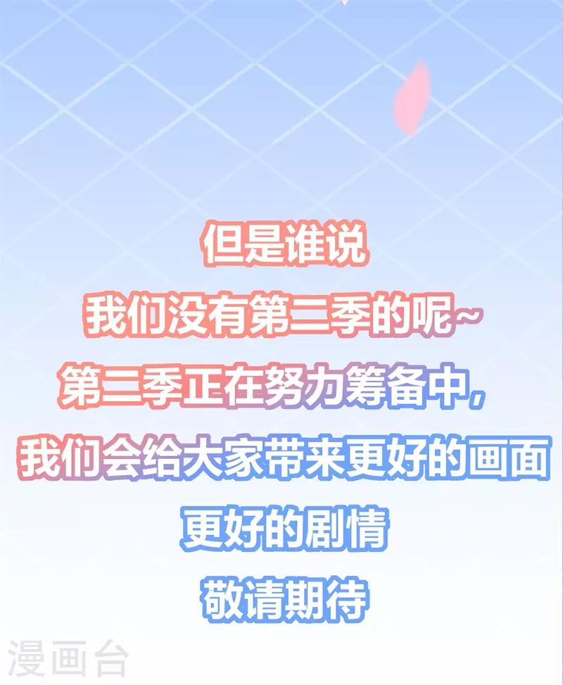 第109话 回忆中的人-第121话