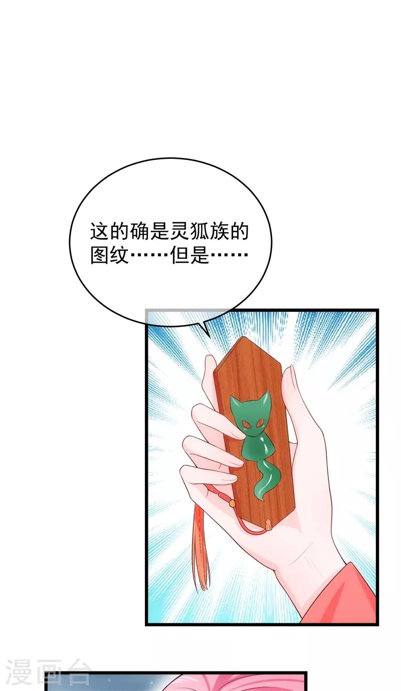 后记1 后续之事（上）-第123话
