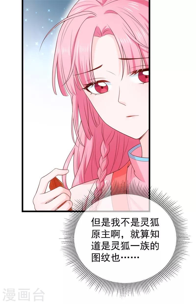 后记1 后续之事（上）-第123话