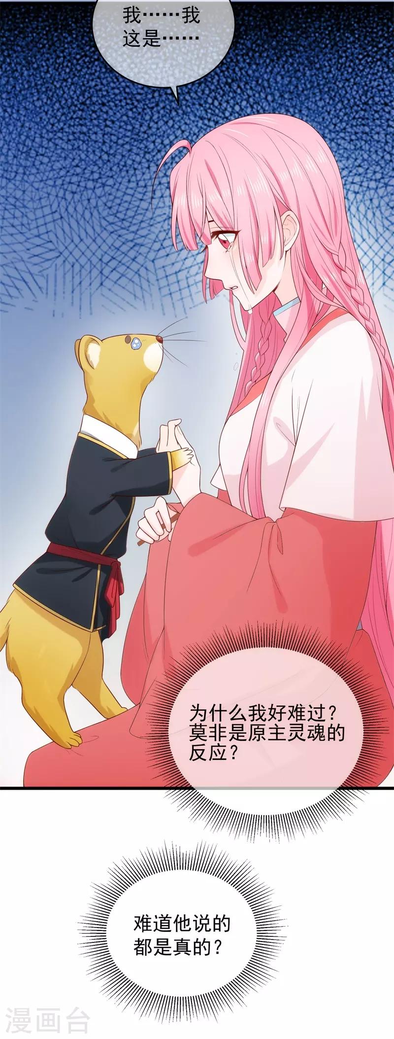 后记1 后续之事（上）-第123话