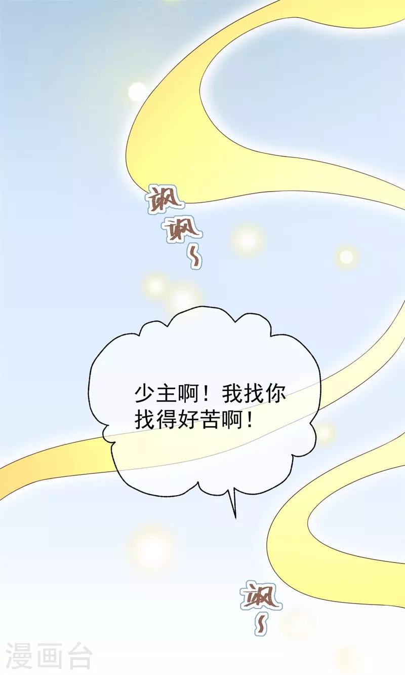后记1 后续之事（上）-第123话