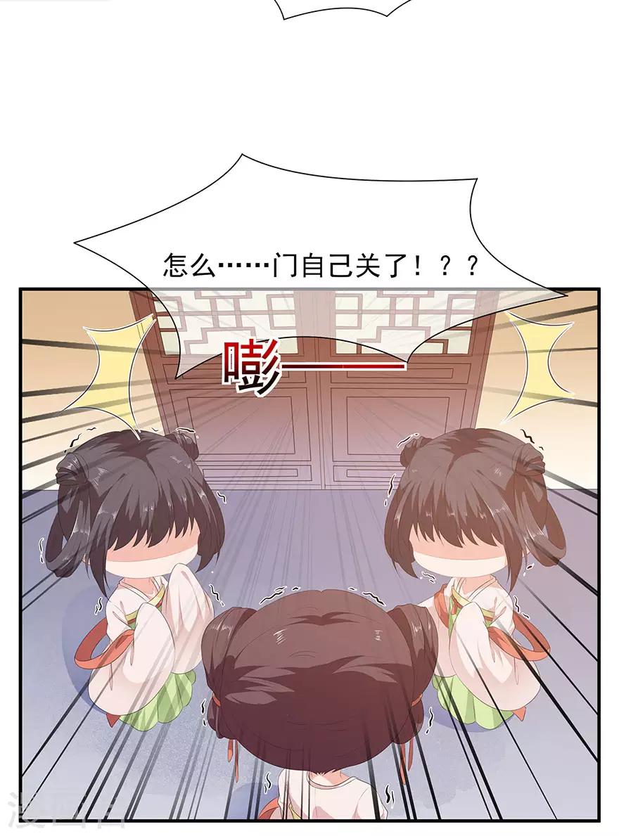 第14话 灵狐报怨-第15话