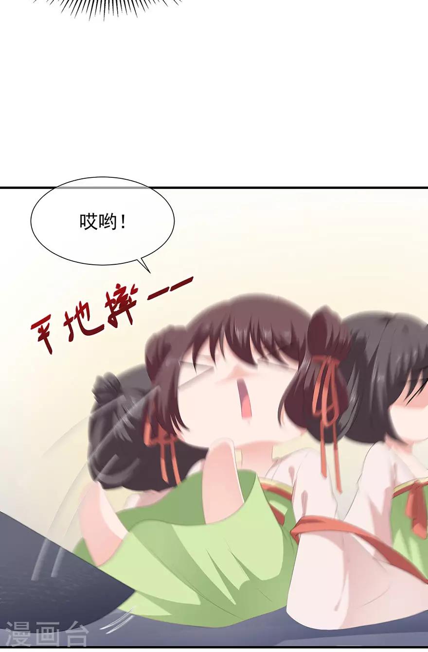 第14话 灵狐报怨-第15话