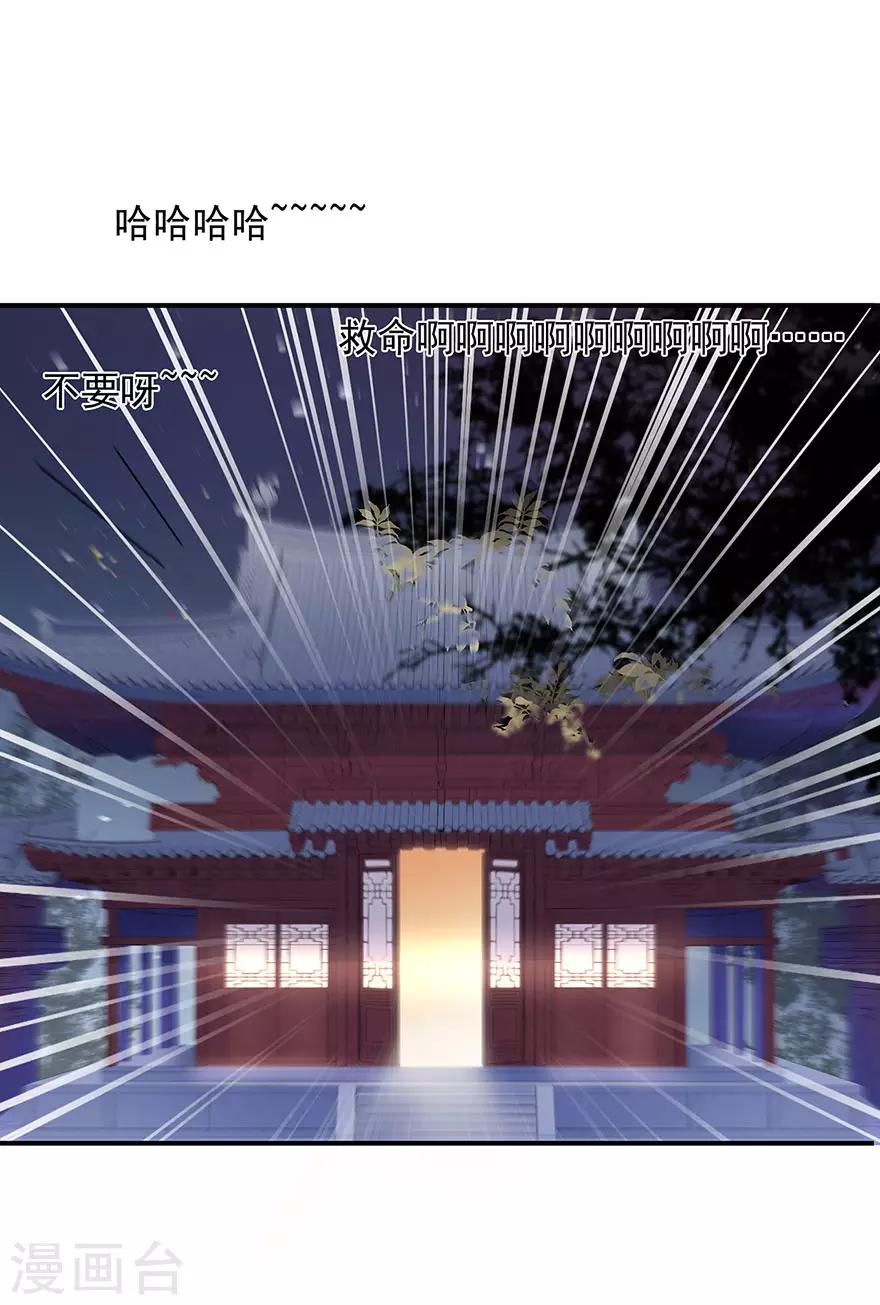 第14话 灵狐报怨-第15话