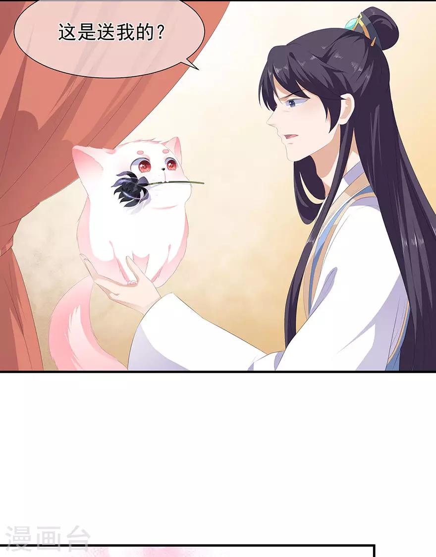 第14话 灵狐报怨-第15话