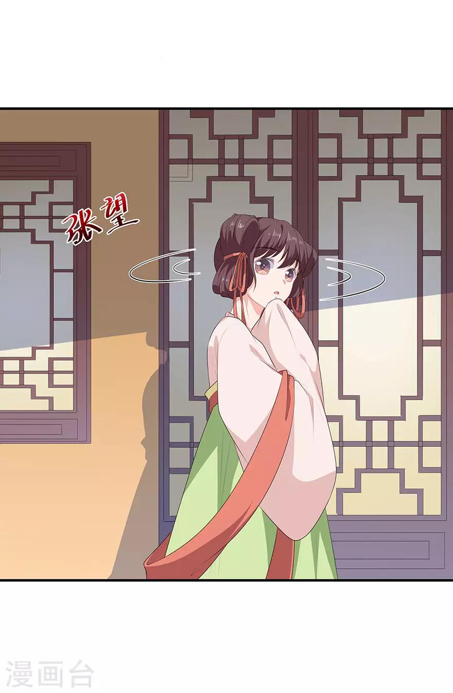 第14话 灵狐报怨-第15话
