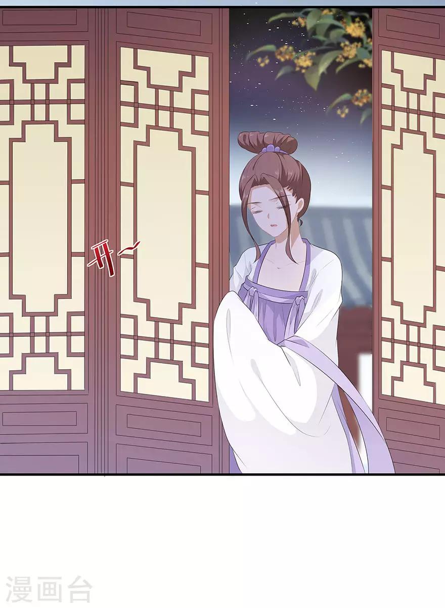 第17话 灵狐入宫-第19话