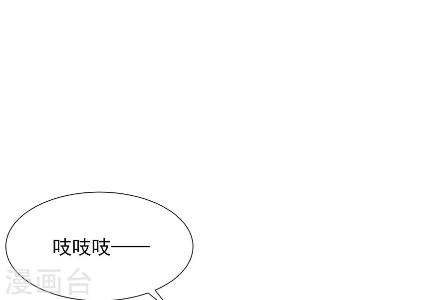 第17话 灵狐入宫-第19话