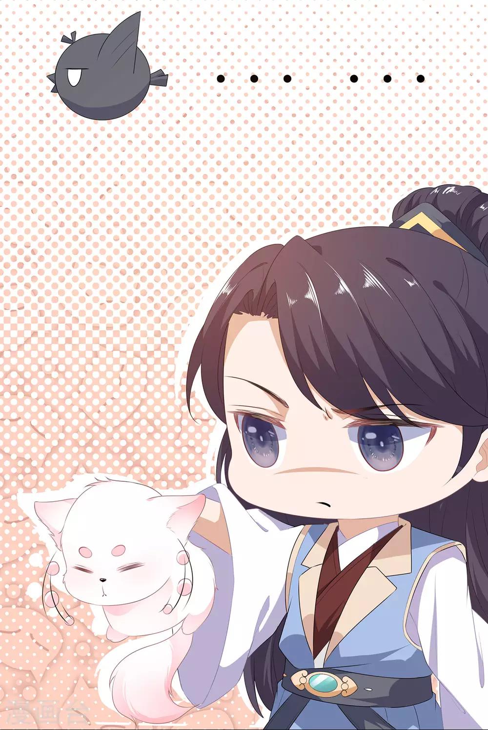 第2话 无奈成宠-第3话