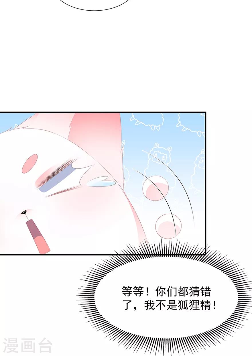第19话 法术显灵-第21话