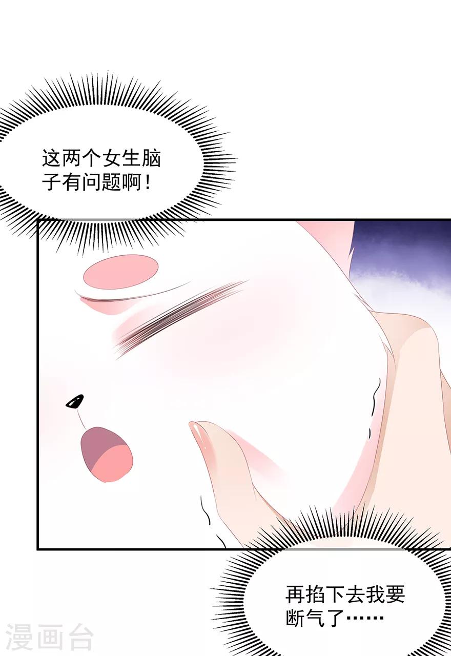 第19话 法术显灵-第21话