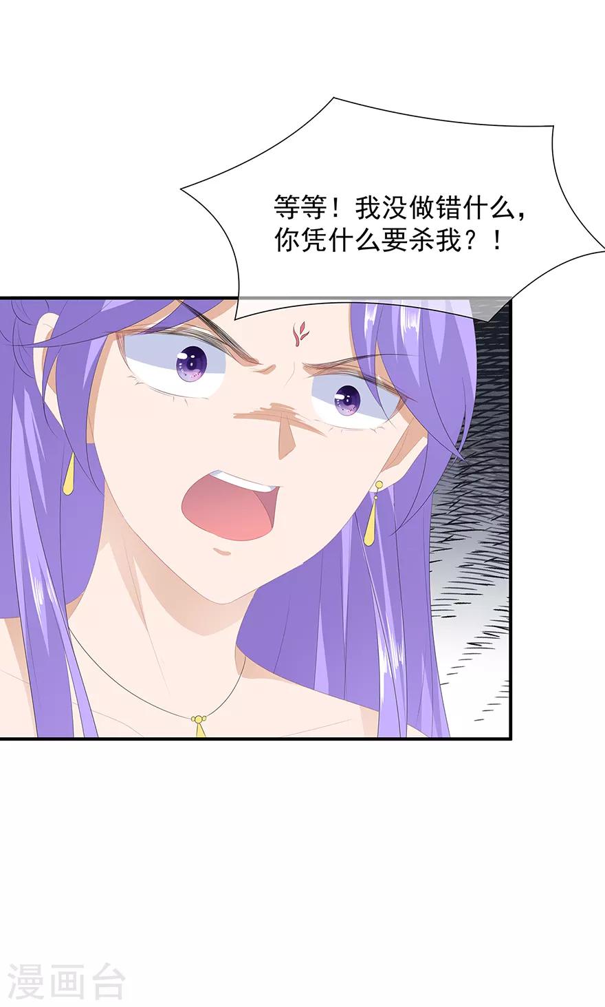 第19话 法术显灵-第21话
