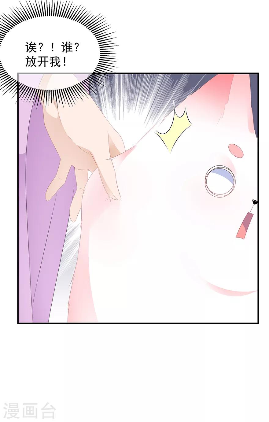 第19话 法术显灵-第21话