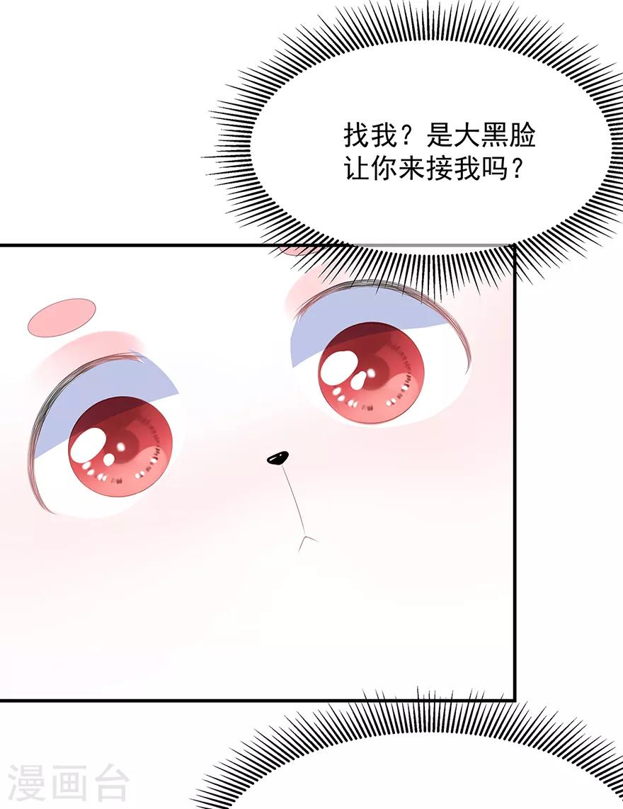 第19话 法术显灵-第21话