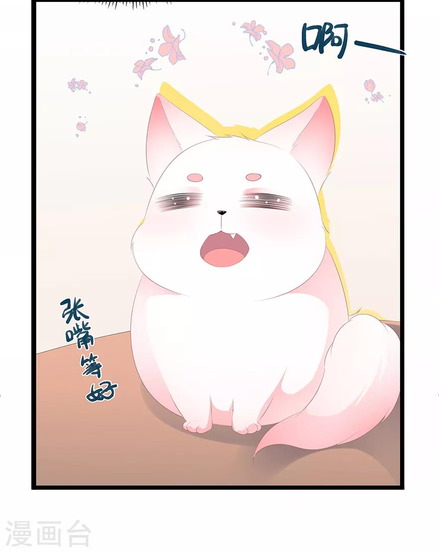 第21话 接连遇险-第23话