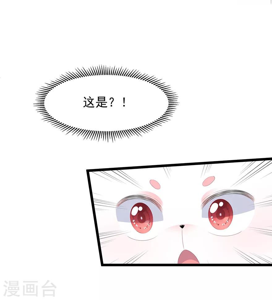 第21话 接连遇险-第23话