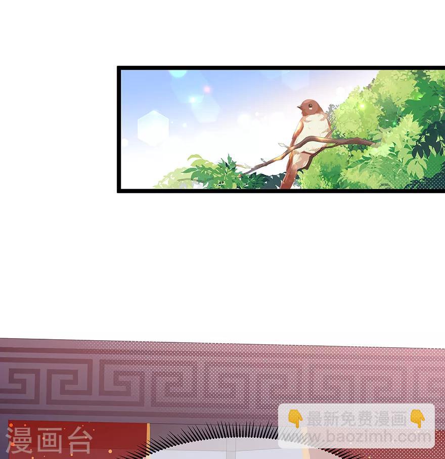 第21话 接连遇险-第23话
