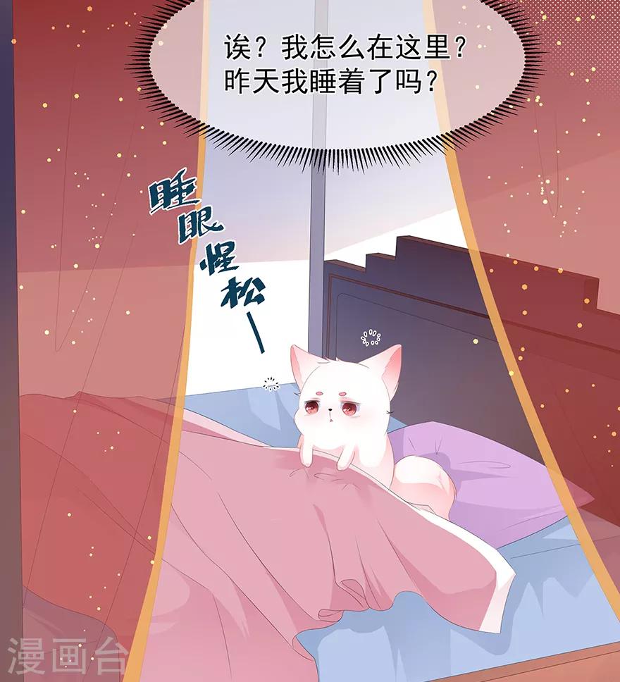 第21话 接连遇险-第23话