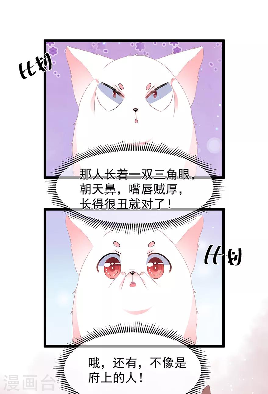 第23话 去而复还-第25话