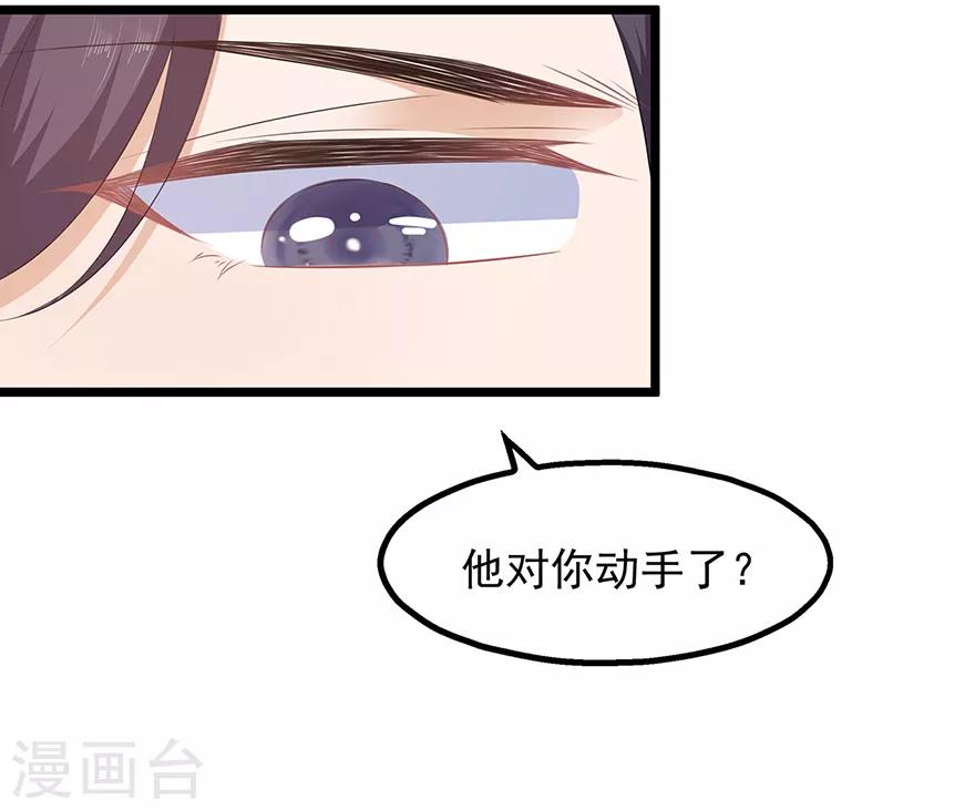 第23话 去而复还-第25话