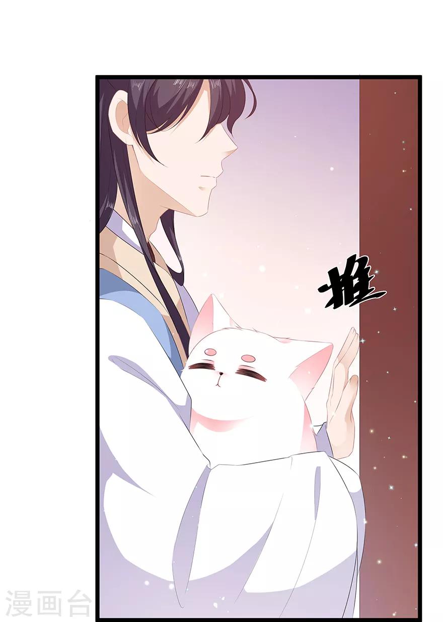 第23话 去而复还-第25话