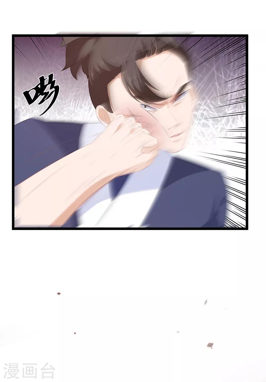 第23话 去而复还-第25话