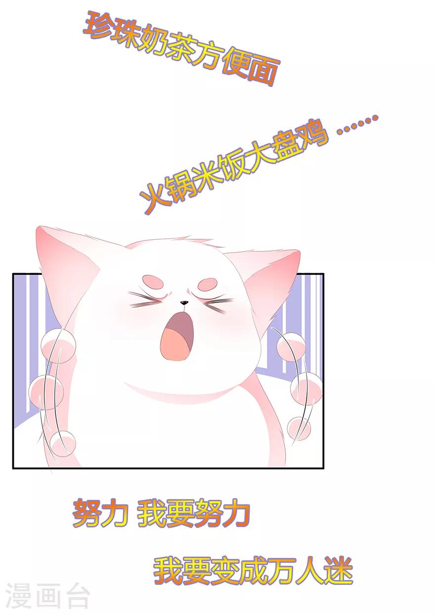 第23话 去而复还-第25话