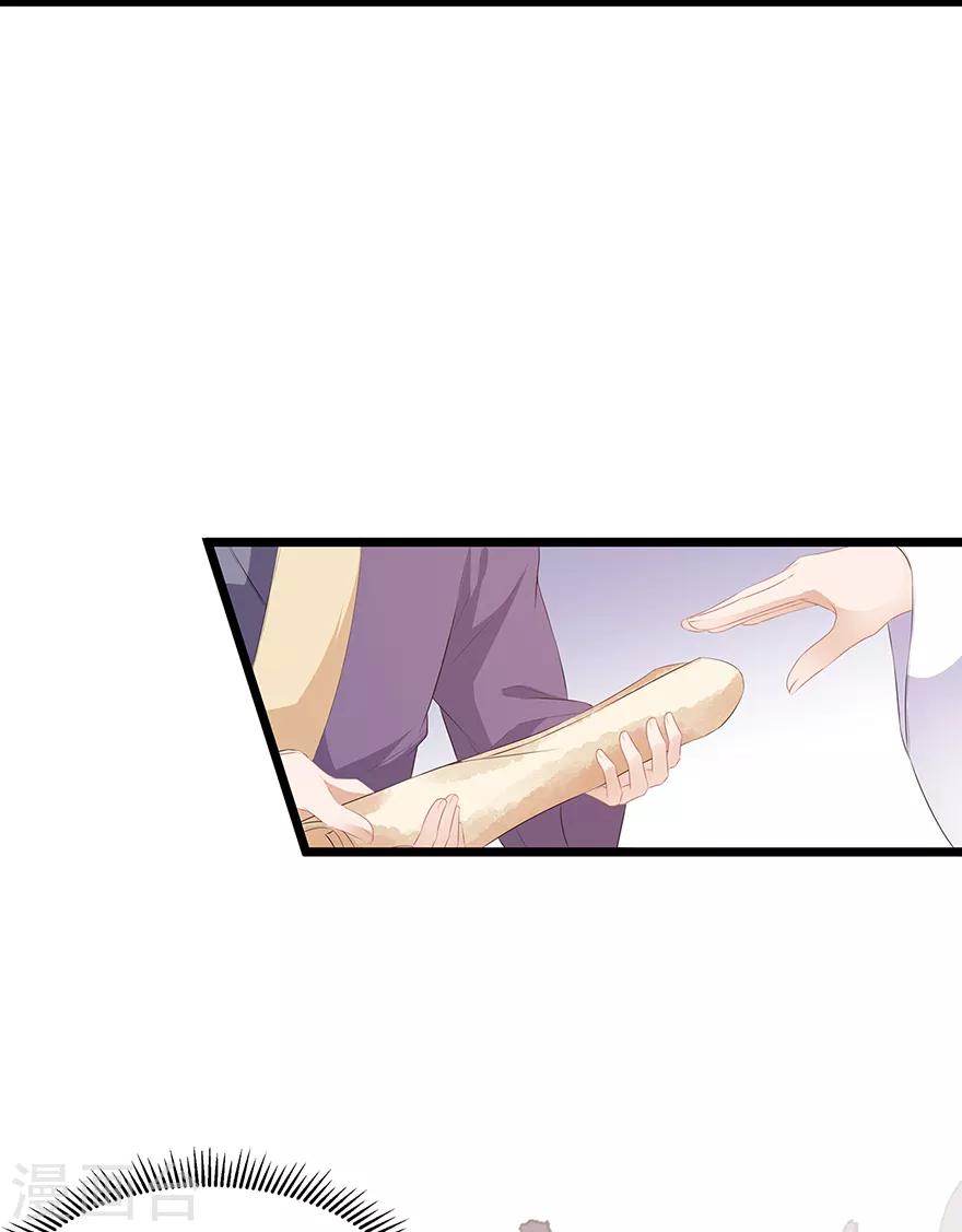 第23话 去而复还-第25话
