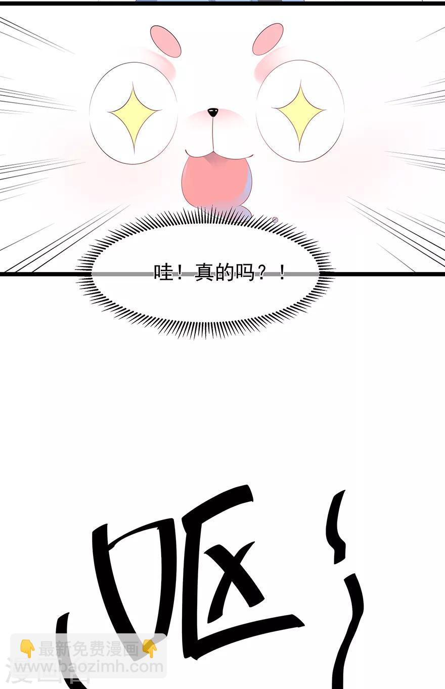 第25话 宸王下厨-第27话