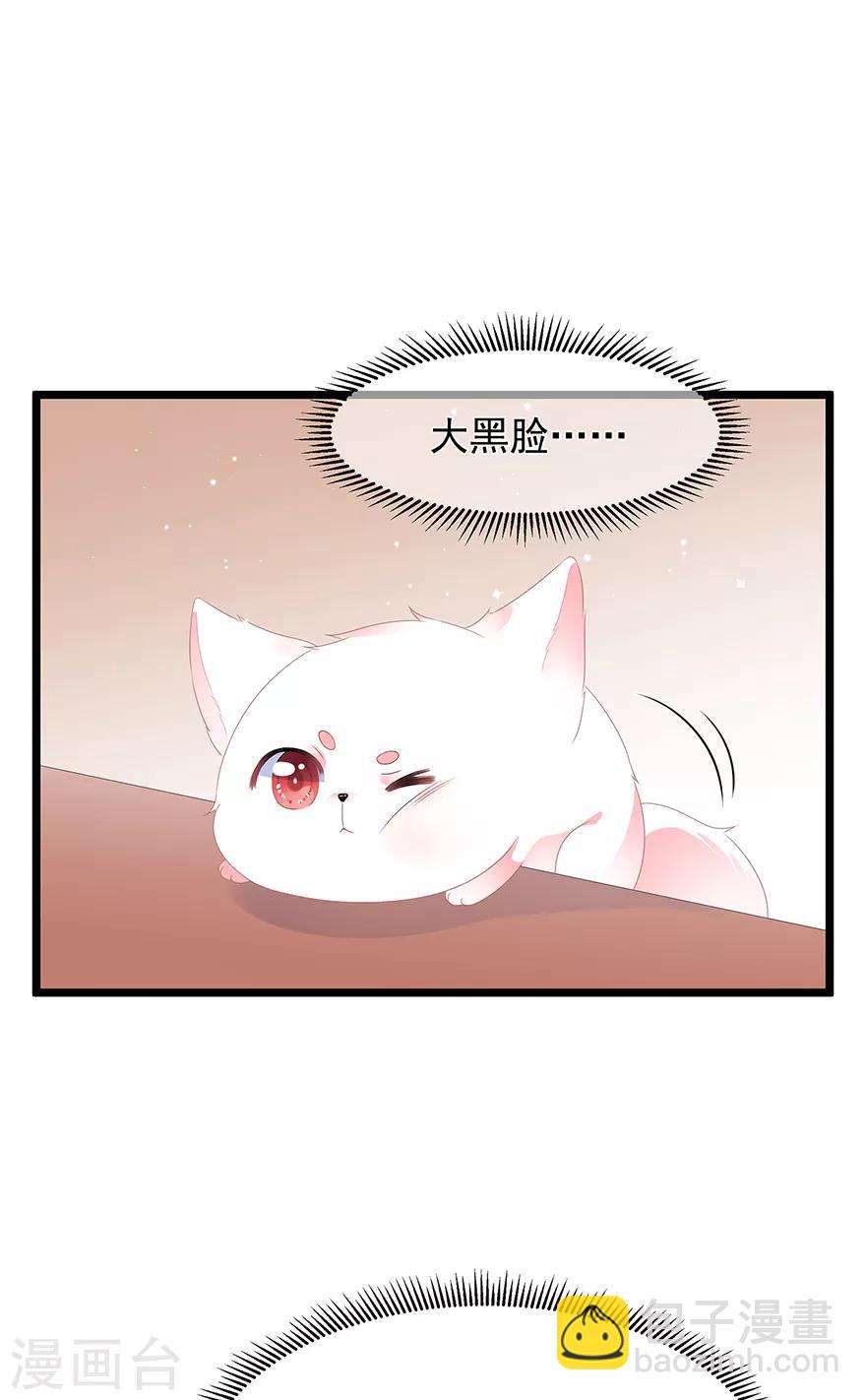第25话 宸王下厨-第27话