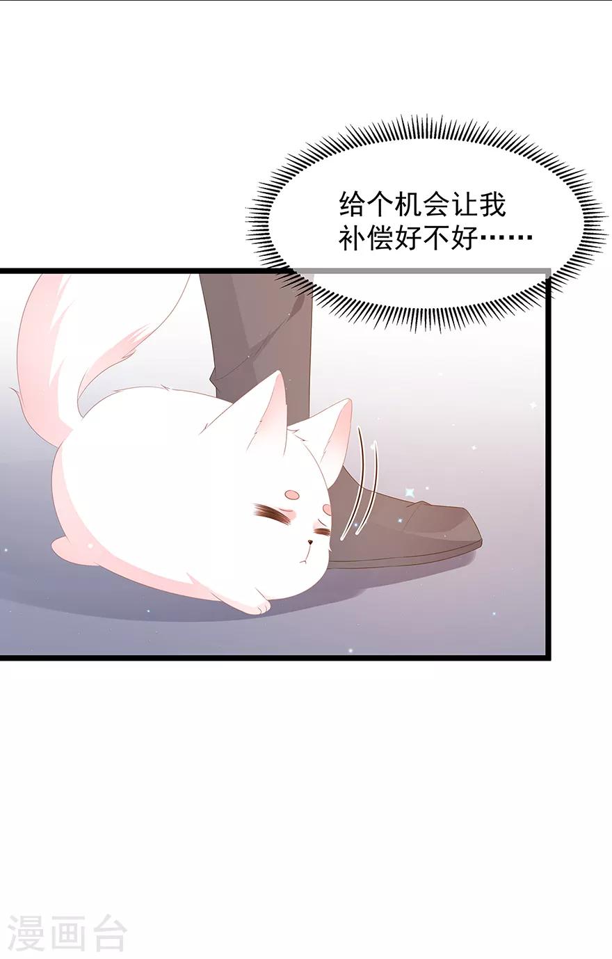 第25话 宸王下厨-第27话