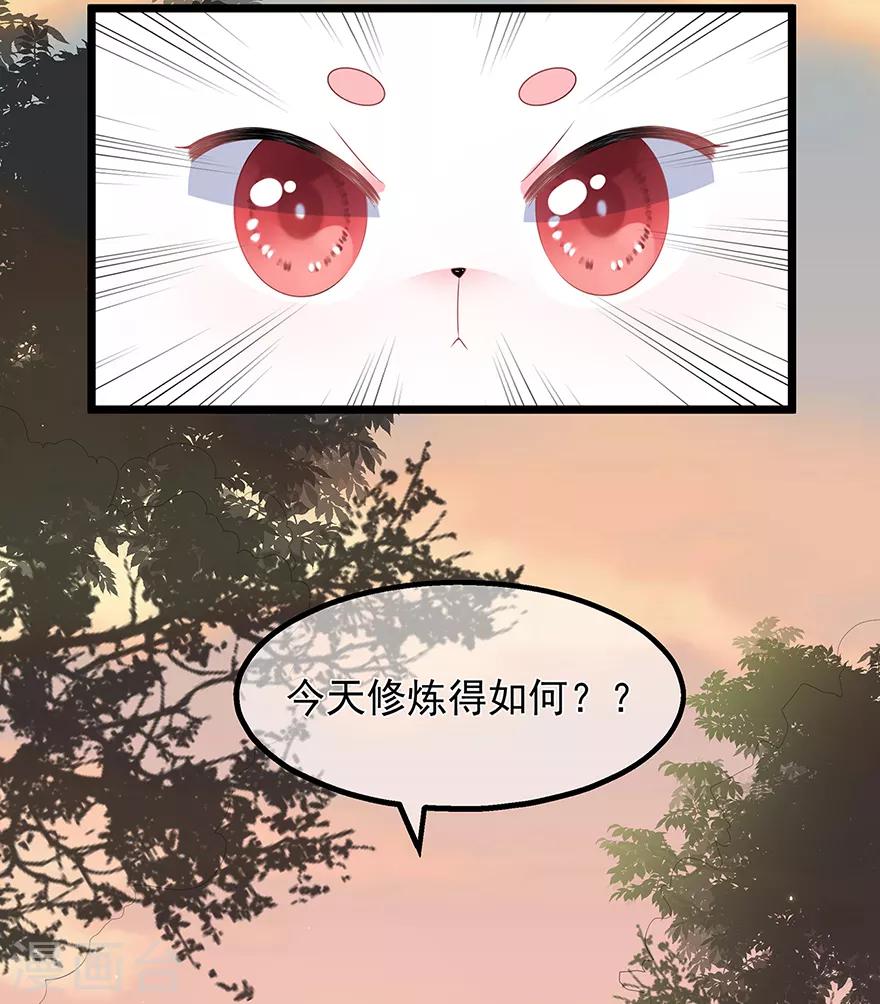 第25话 宸王下厨-第27话