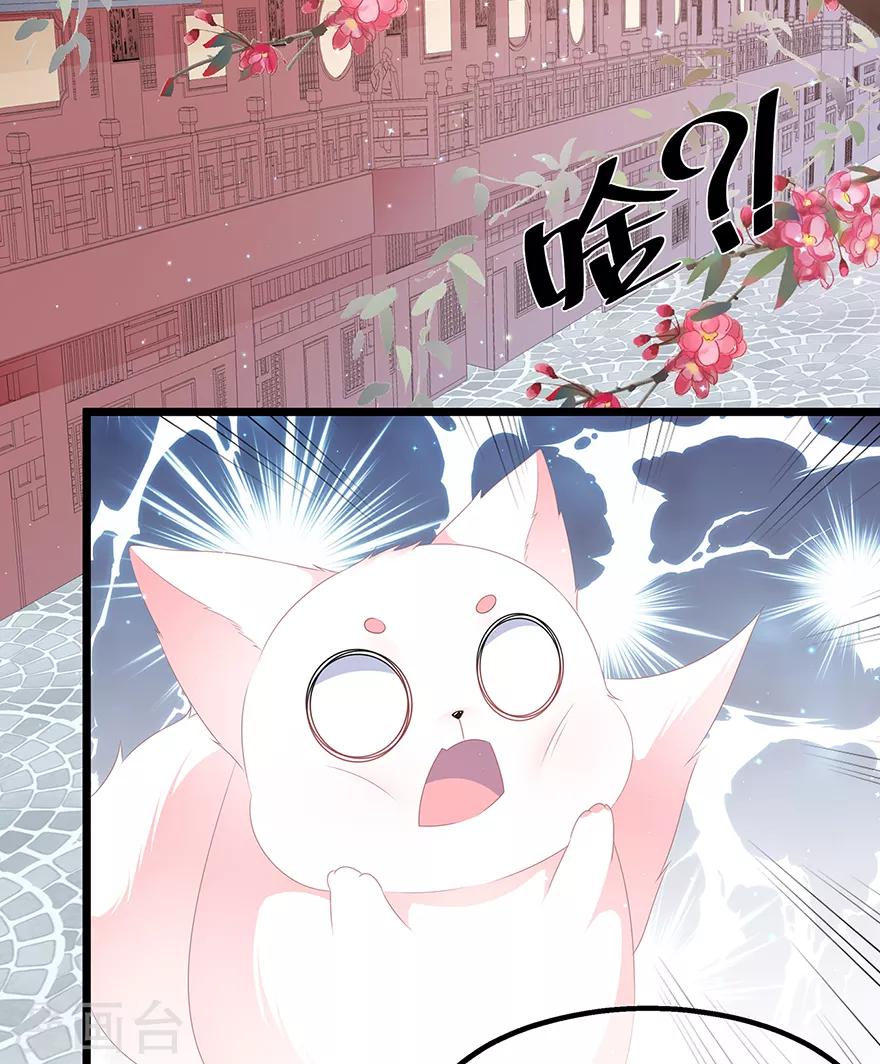 第28话 偶遇渣男-第31话
