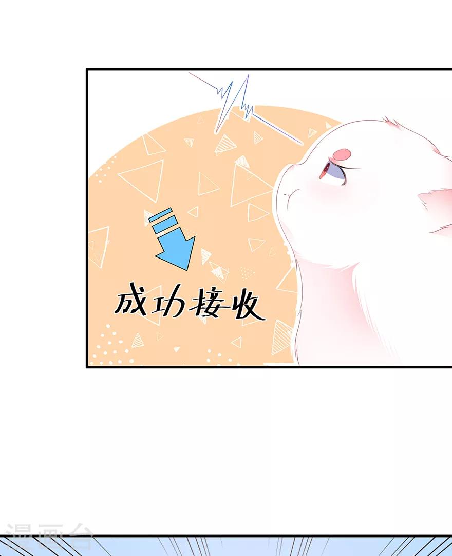 第29话 美人身世(1/2)-第33话
