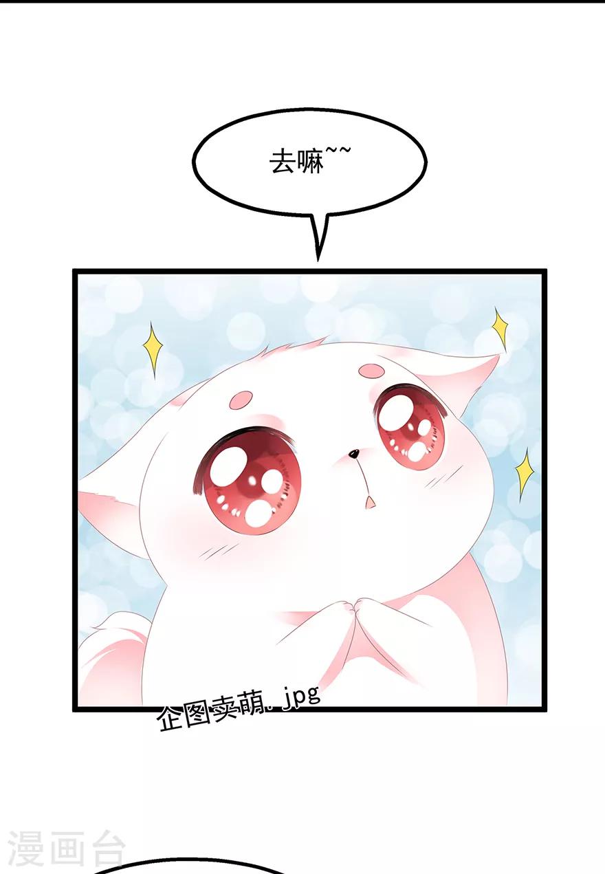 第29话 美人身世(1/2)-第33话