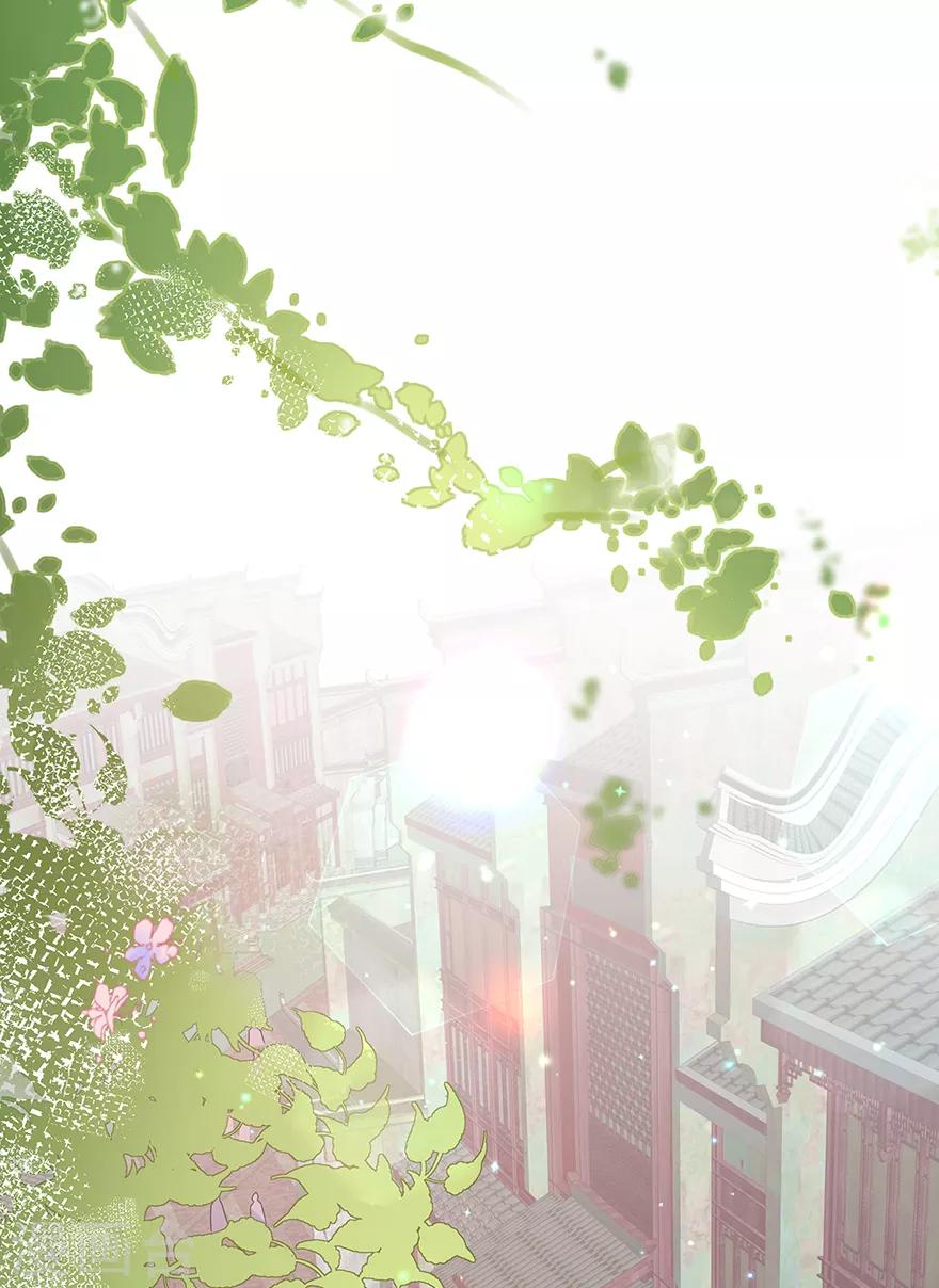 第29话 美人身世(1/2)-第33话