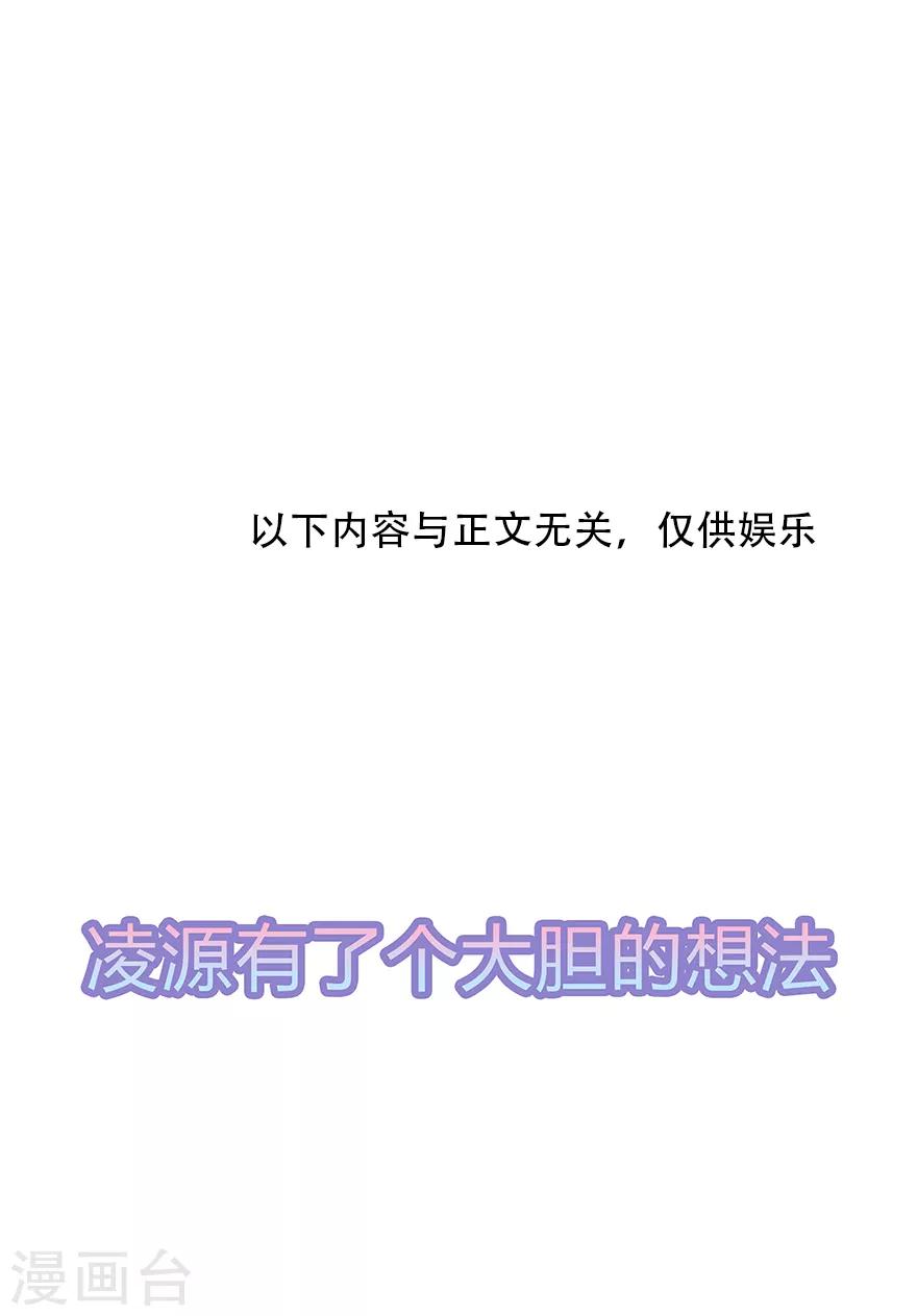 第29话 美人身世(1/2)-第33话