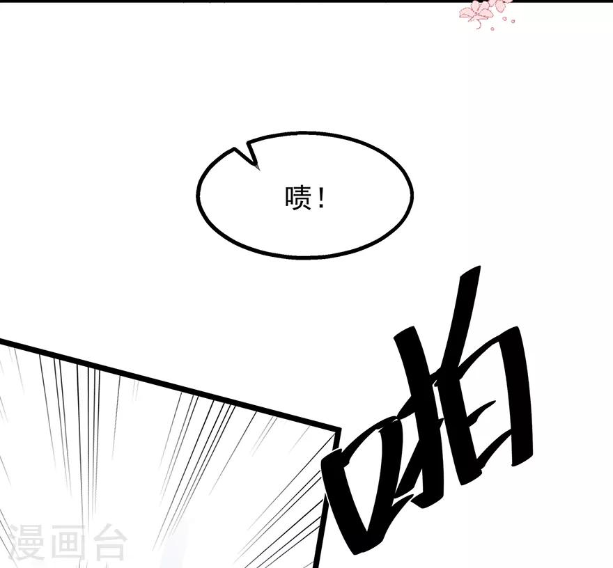 第29话 美人身世(1/2)-第33话