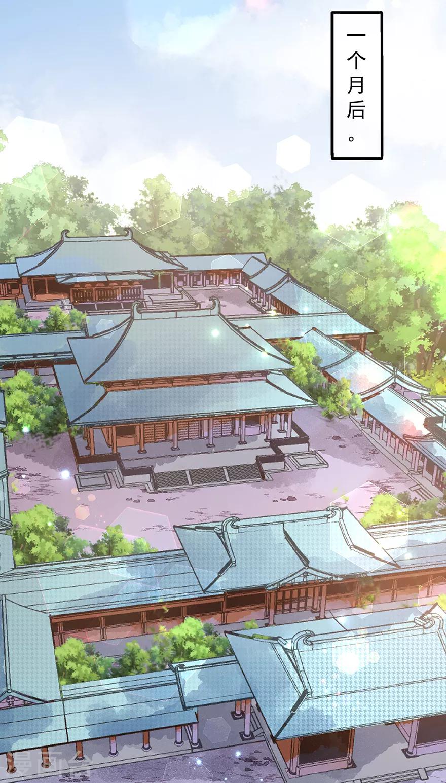 第33话 你说我好不好看-第37话