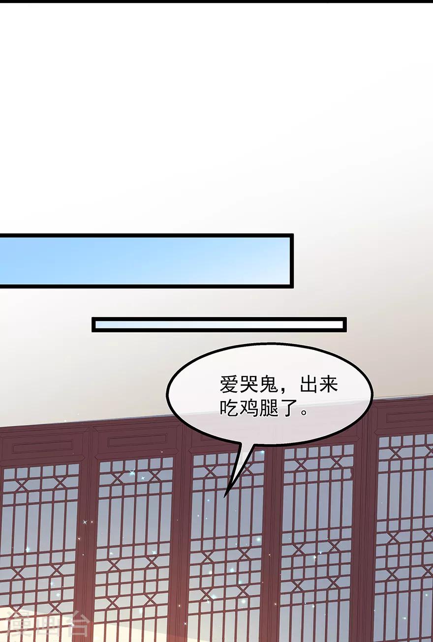 第33话 你说我好不好看-第37话