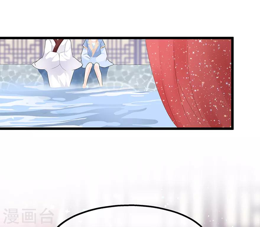 第33话 你说我好不好看-第37话